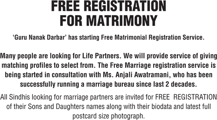 Free Registration for Matrimony